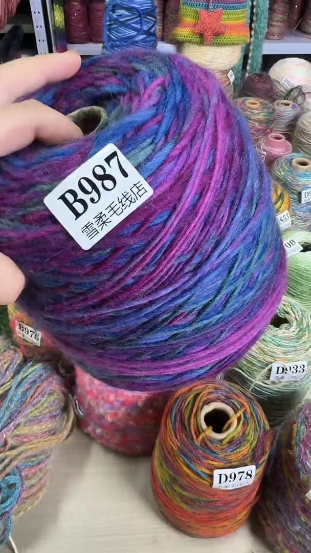 羊毛混纺987紫色毛条可沾化1.95斤