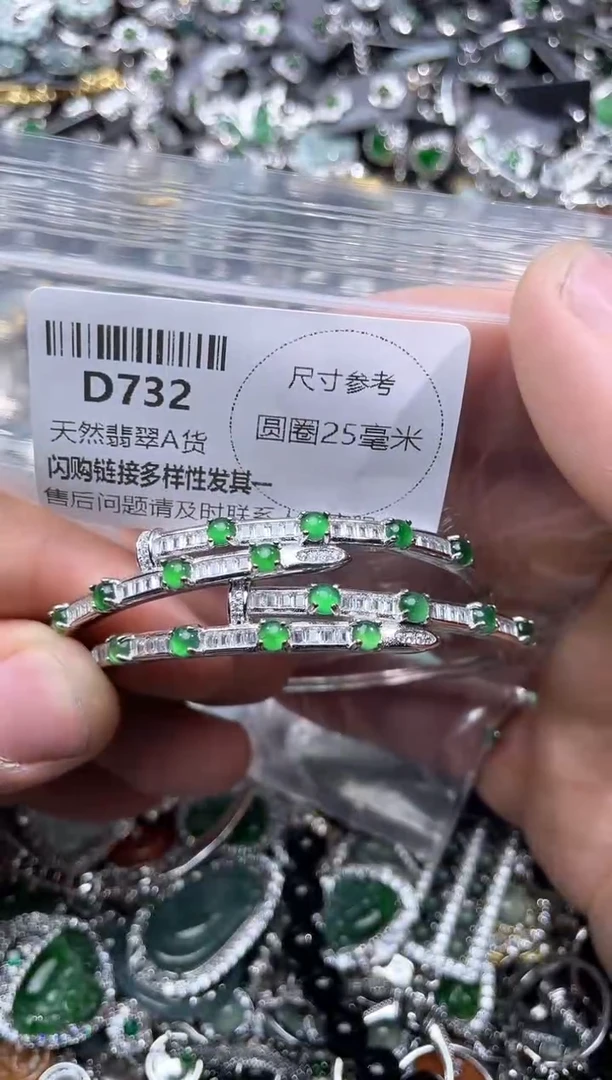 【闪购商品】翡翠颈饰未镶嵌D732手镯 多样性发其一