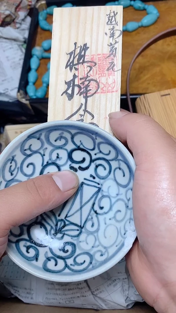 默认工艺艺术美术品