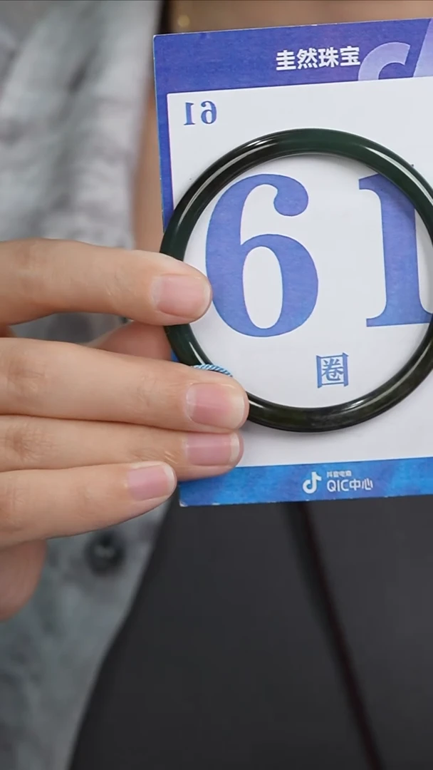 和田玉手镯未镶嵌047