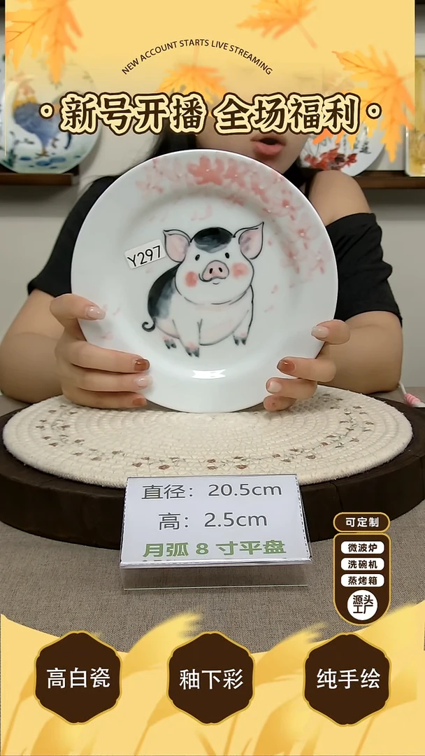 摆件景德镇手绘釉下彩陶瓷餐具