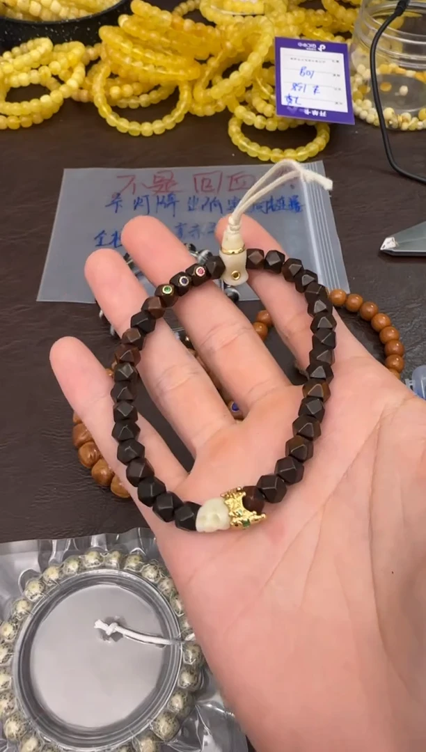 手串柏香籽/百香籽上车