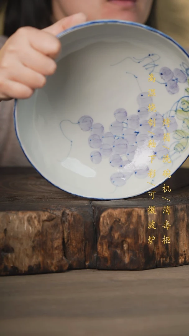 【闪购商品】碗景德镇高温釉下彩瓷器（食品级）