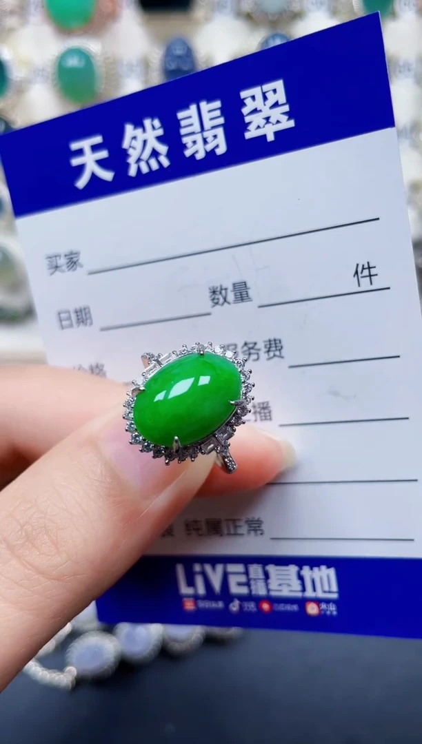 银S925镶嵌戒指翡翠134