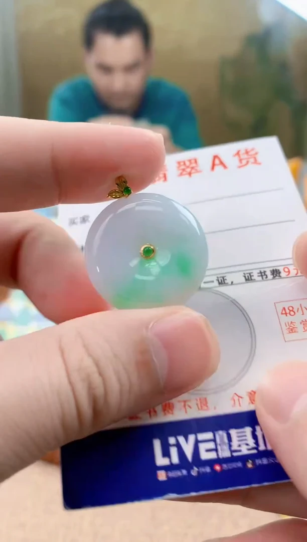 颈饰18K金镶嵌翡翠天然A货翡翠挂件