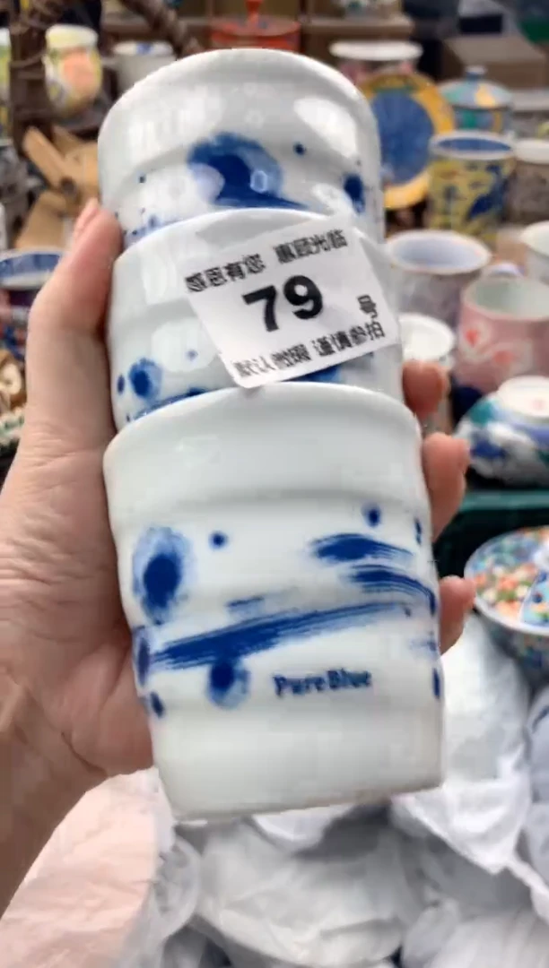 瓷片?**呀79号九姑娘工艺品瓷器