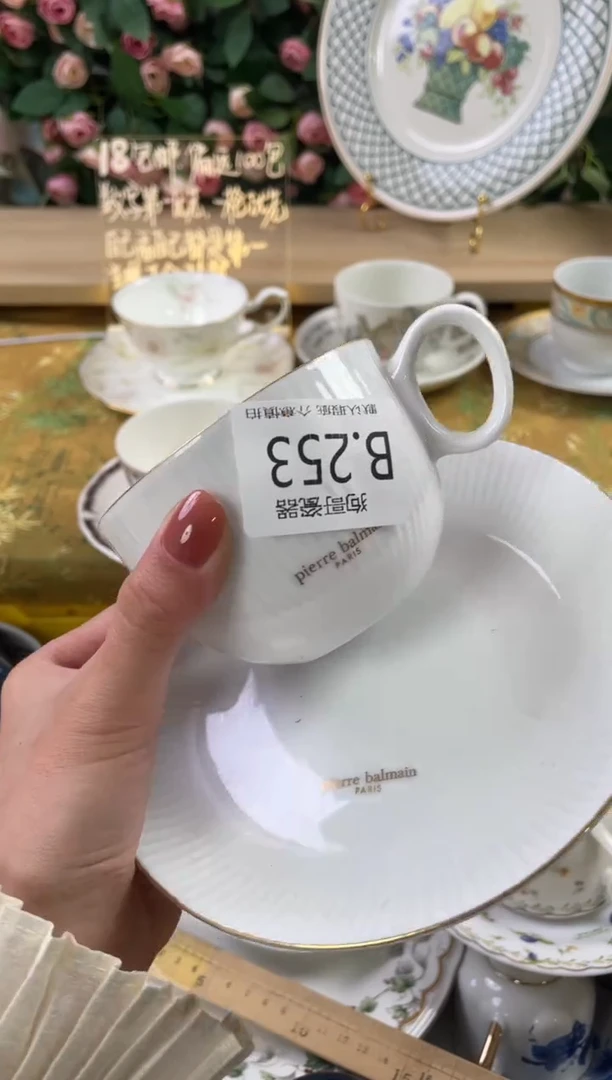 瓷片飞****活253狗哥瓷器直播间111