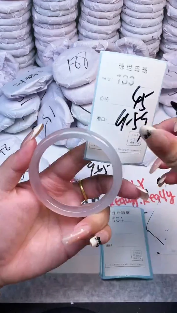 手镯玛瑙/玉髓未镶嵌183