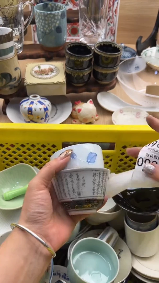 988默认微瑕，满20元包邮