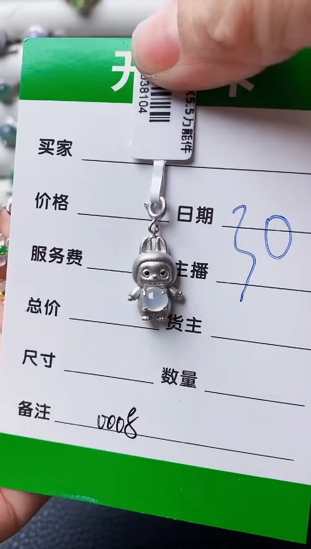 银S925镶嵌戒指翡翠小*芦0008