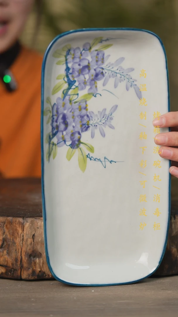 【闪购商品】碗景德镇高温釉下彩可微波烤箱洗碗机