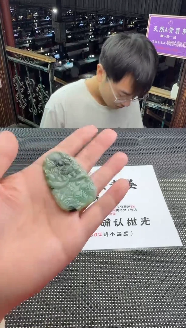 未镶嵌定制翡翠瓷****复--013541