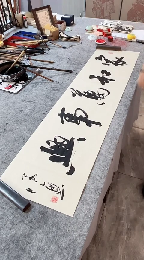 书法手写书法作品【家和万事兴】