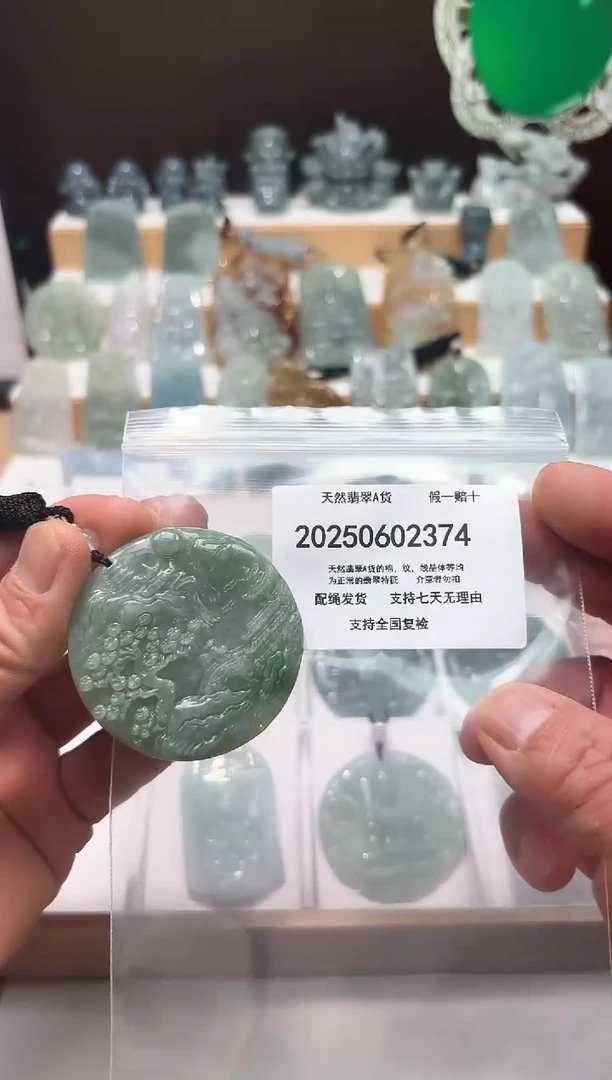 翡翠未镶嵌颈饰闪购商品8号店20025006018