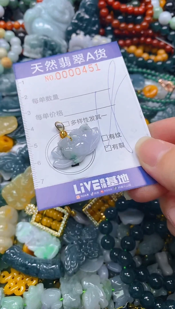 颈饰未镶嵌翡翠闪购0000451