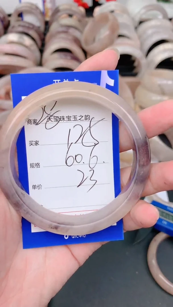 未镶嵌手镯石英质玉125