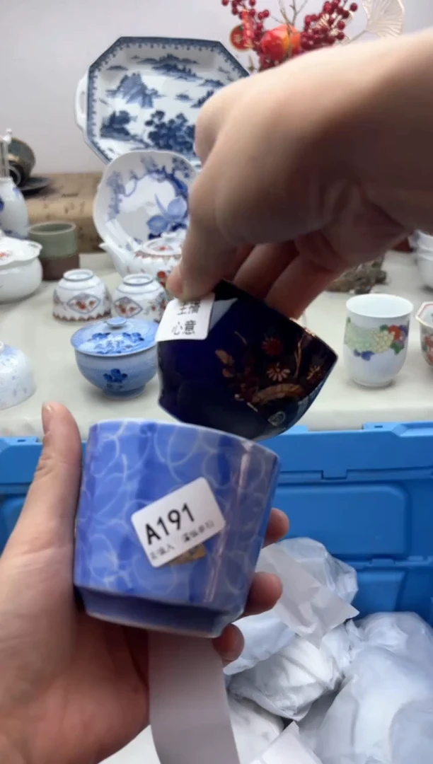 【闪购商品】碟191A............