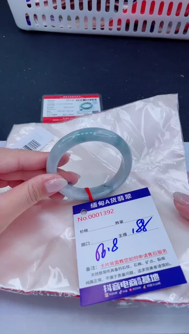 未镶嵌手镯翡翠188