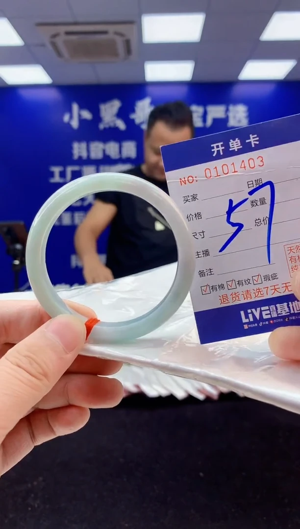 翡翠手镯未镶嵌1天然A货缅甸翡翠默认有瑕
