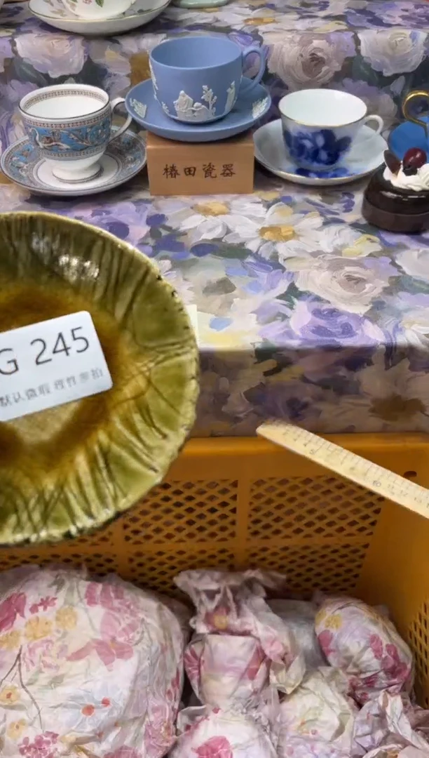 瓷片米*G        245