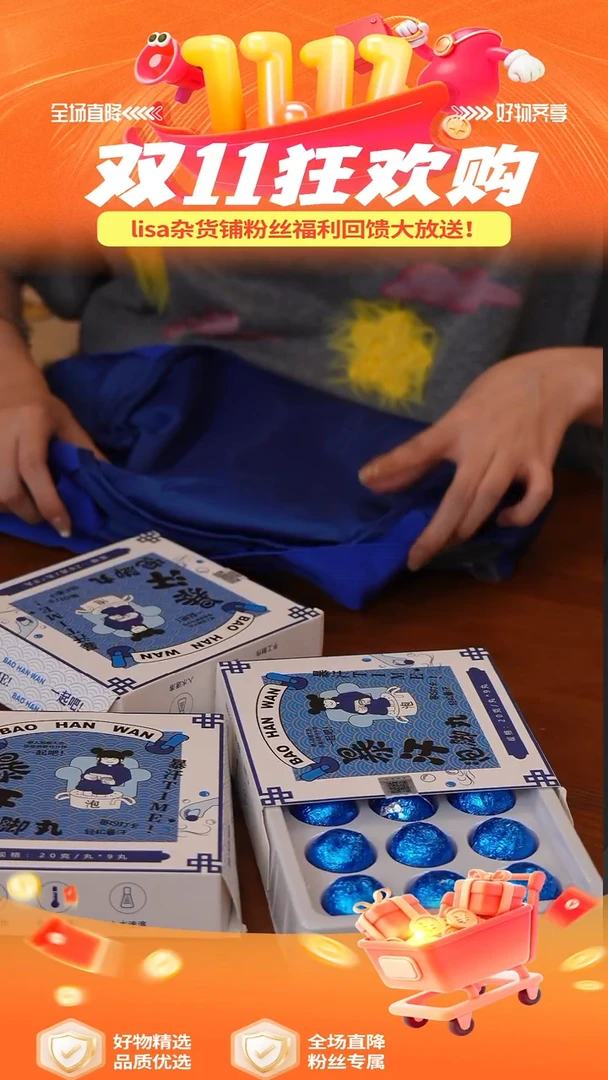 陶192-泡脚组合---------