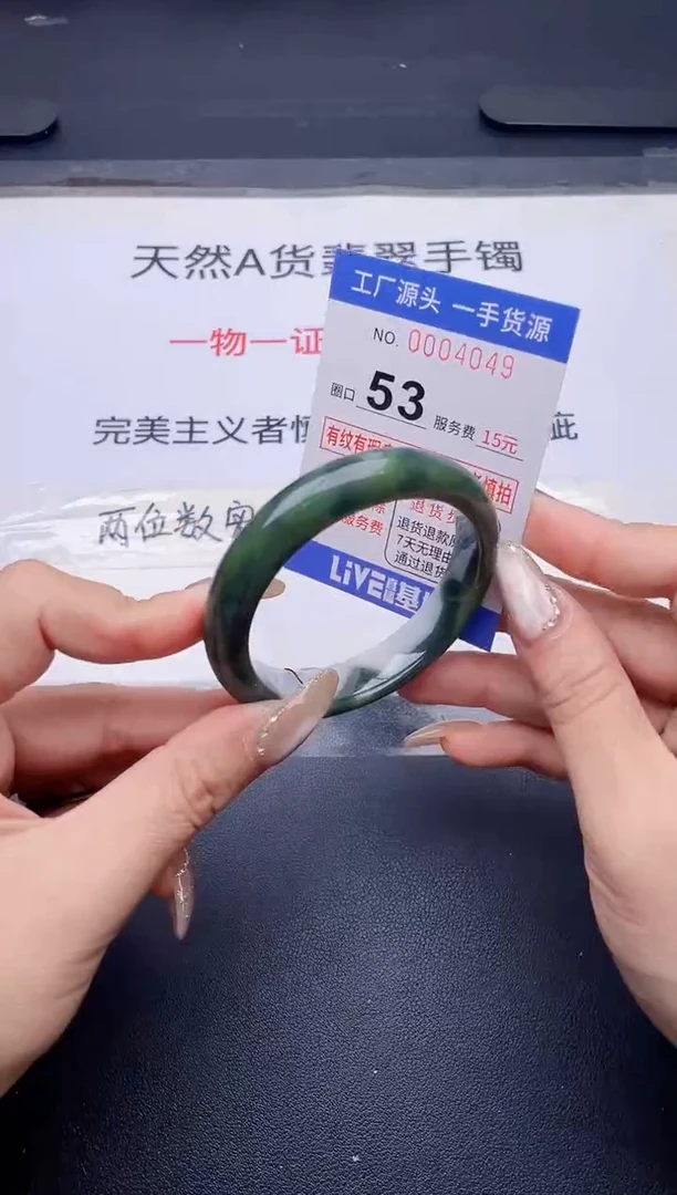 未镶嵌手镯翡翠翡翠手镯未镶嵌