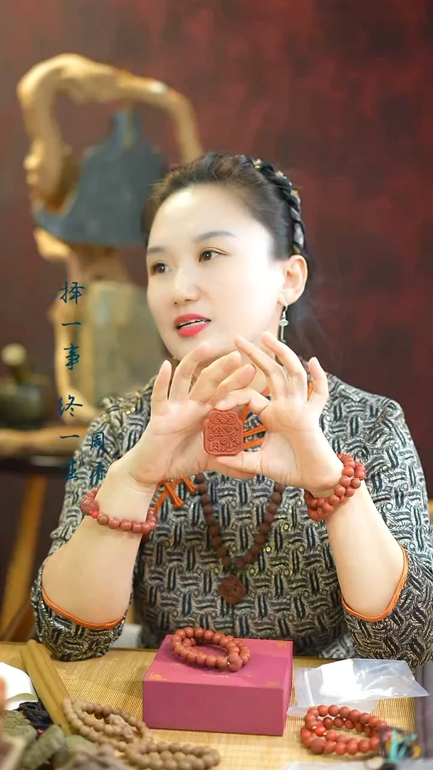 合香（红麝双圈+红麝牌）