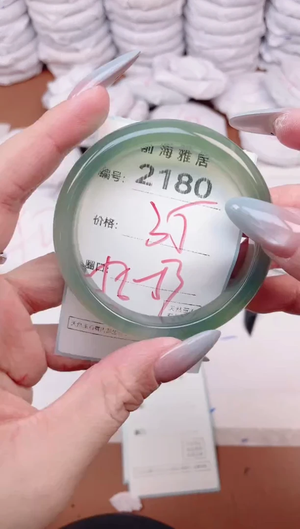 【闪购商品】玛瑙/玉髓手镯未镶嵌2180