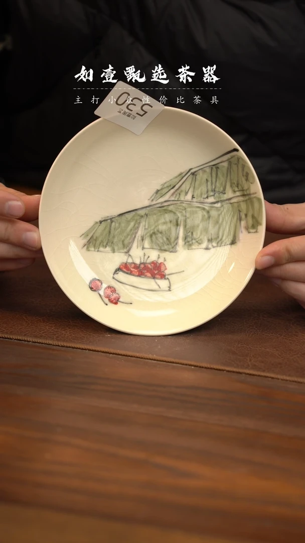 【闪购商品】如壹陶艺甄选好物