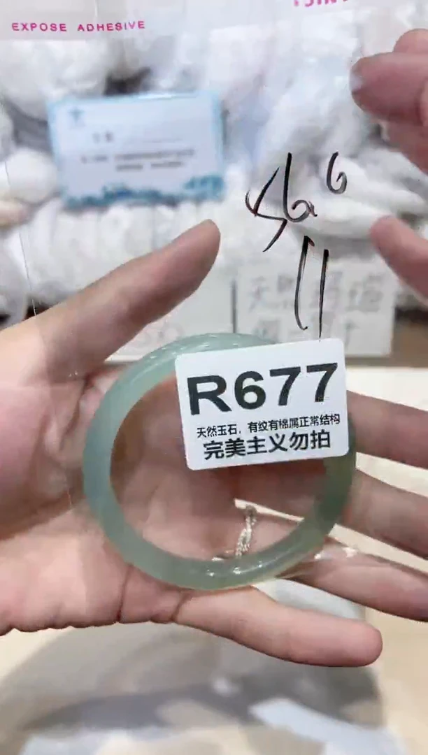 手镯玛瑙/玉髓未镶嵌56