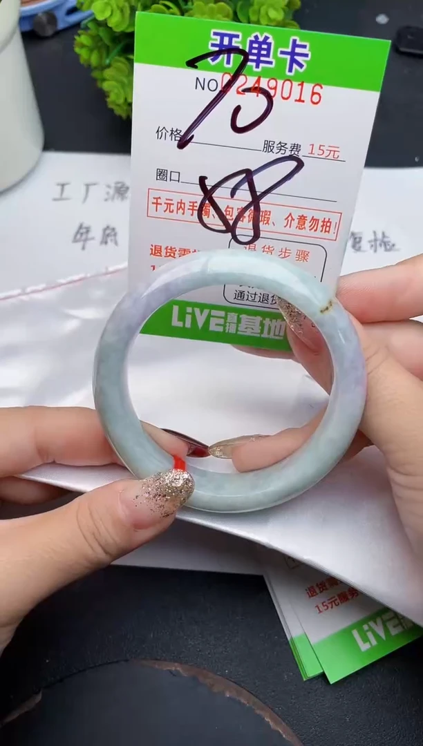 未镶嵌手镯翡翠16天然翡翠A货