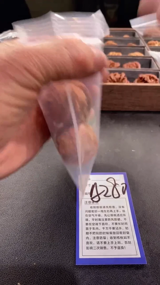 【闪购商品】文玩核桃吊坠40血麒麟