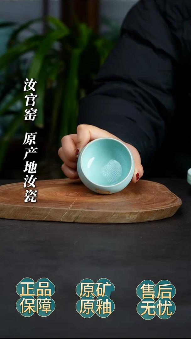 瓷片银杏叶主人杯微微瑕