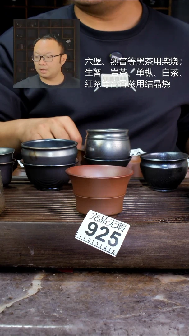 壶四大名陶钦州坭兴陶925