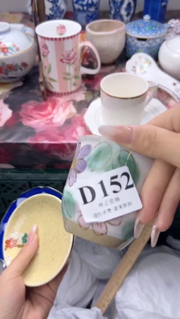 瓷片小**?   D152