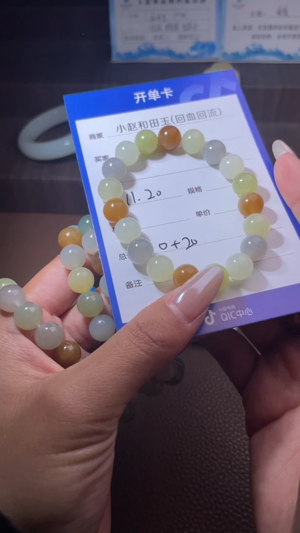 颈饰未镶嵌和田玉y2123