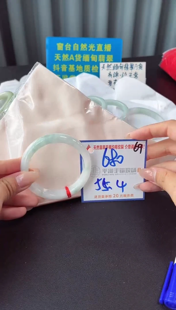 未镶嵌手镯翡翠11111