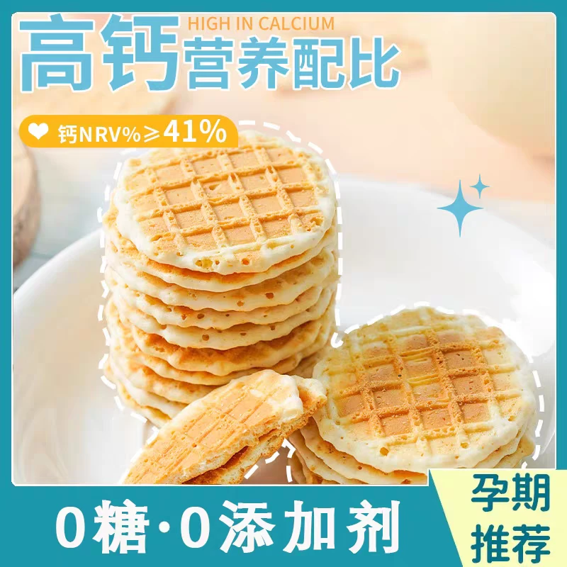 谷广齐-0添加蔗糖，安佳黄油，全麦高钙生牛乳烤奶皮子规格260g*1包