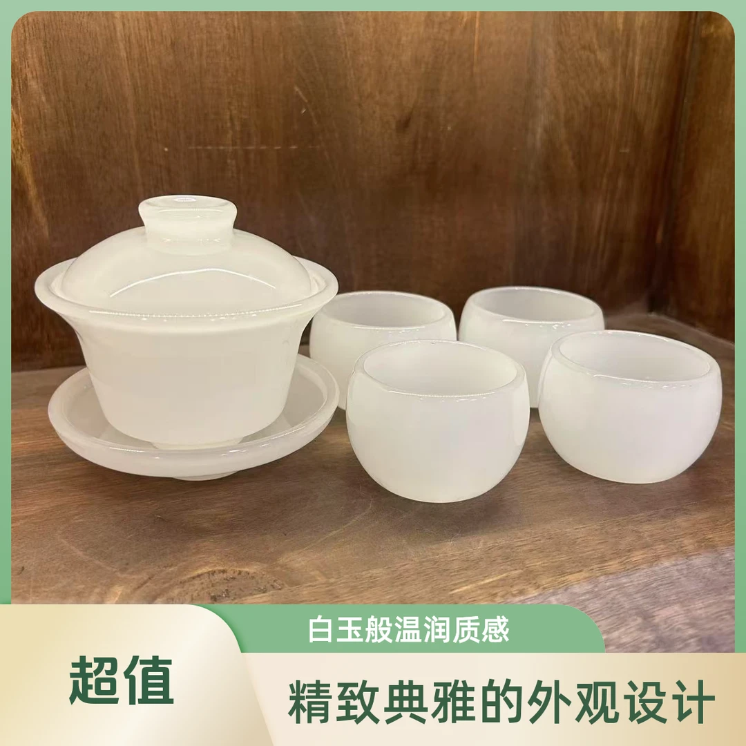 ZH2942白琉璃盖碗+四杯