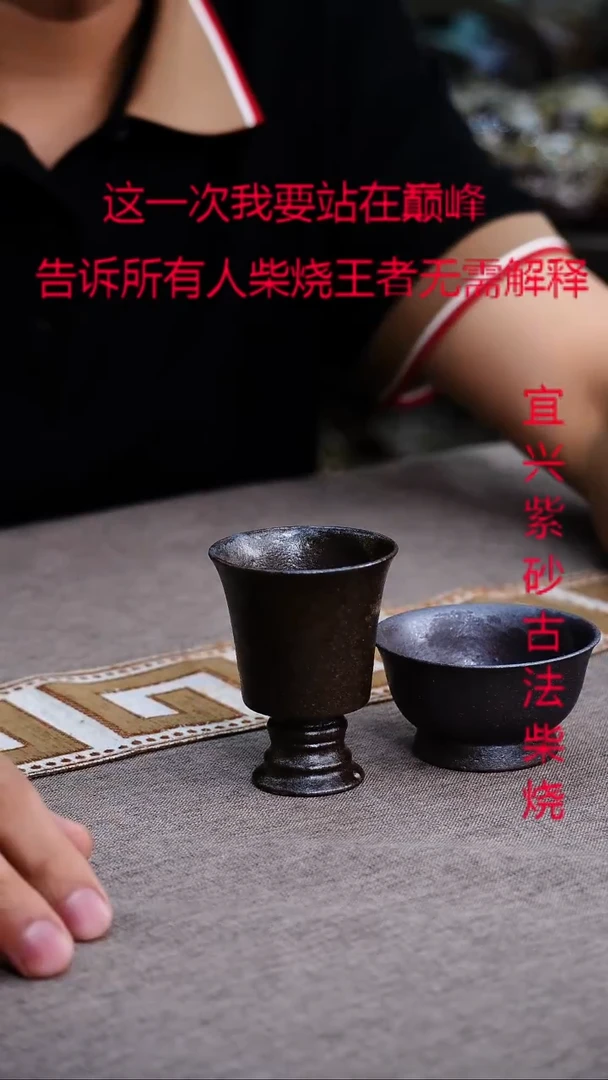 茶壶紫砂紫砂柴烧紫砂柴烧