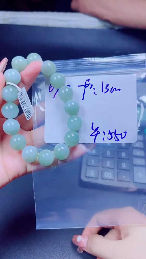 定制翡翠未镶嵌珠串