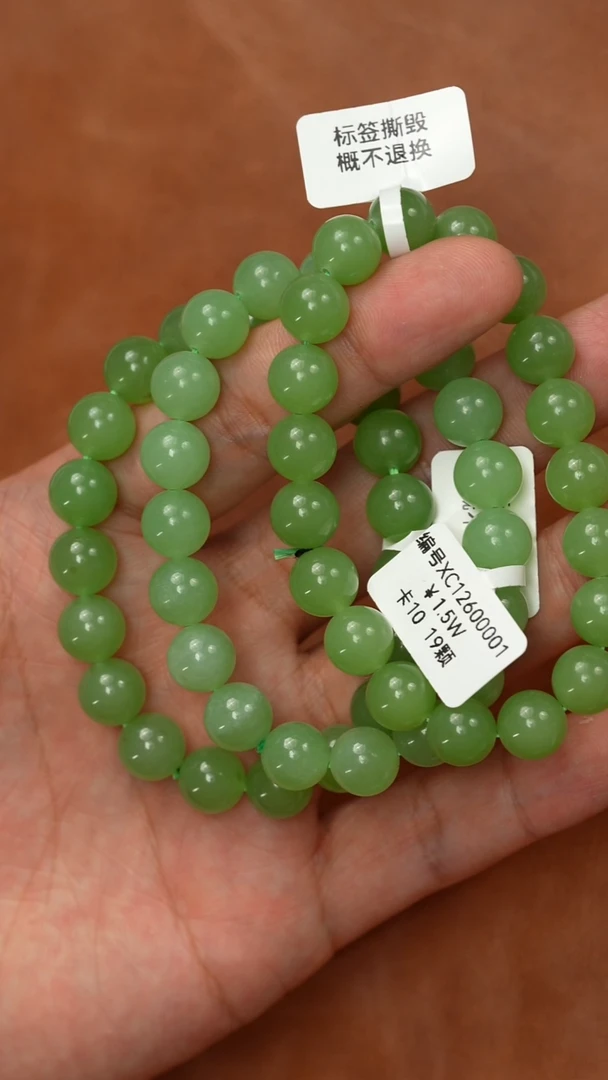 颈饰未镶嵌和田玉多样性发货拍一发一 XC