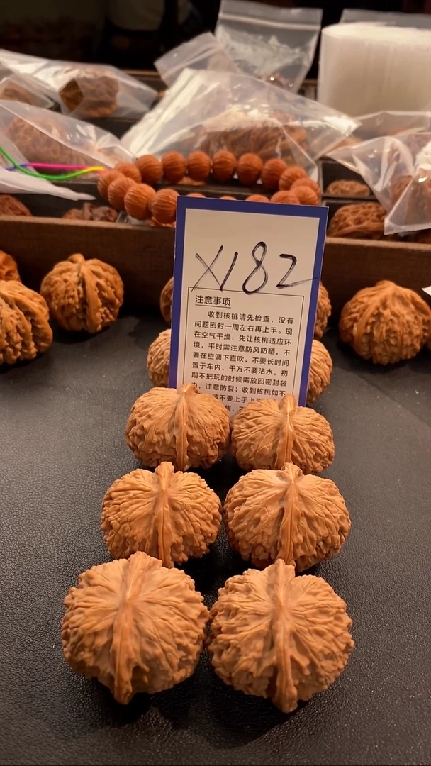 把件文玩核桃35/36金锭元宝