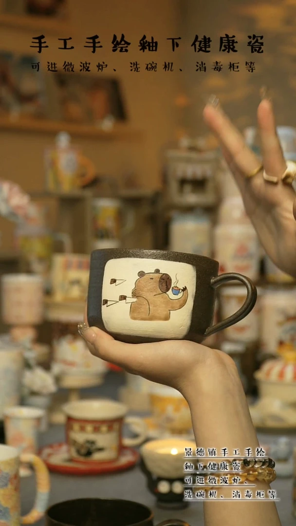 【闪购商品】杯景德镇高温釉下彩陶瓷&A770