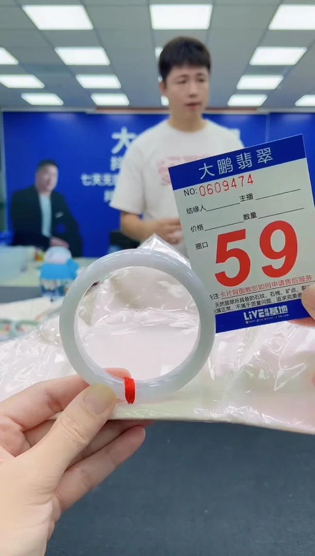 未镶嵌手镯翡翠AAAAAAAAA