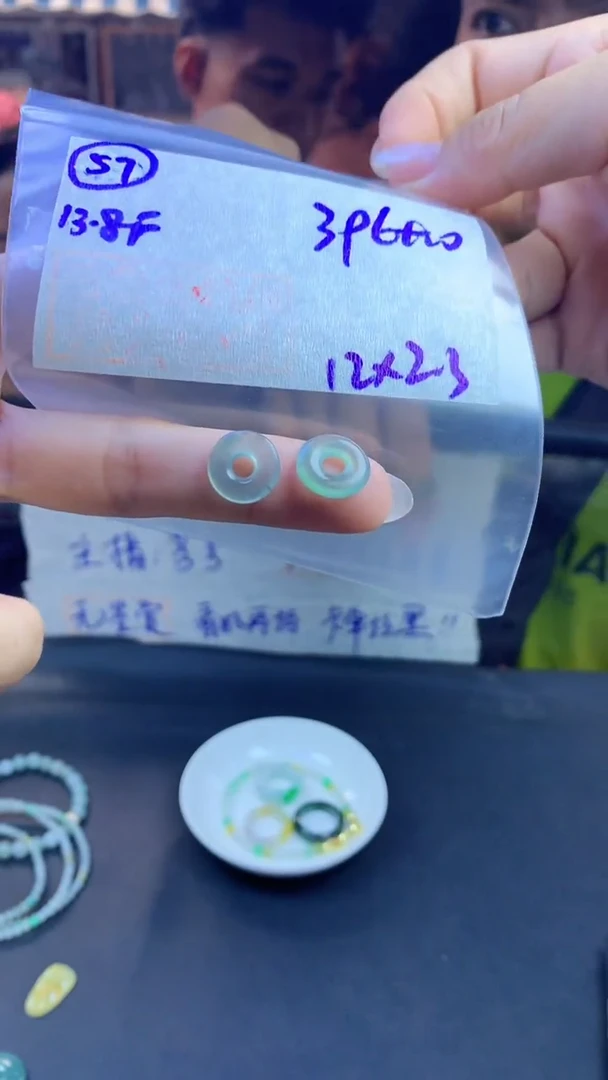 定制翡翠未镶嵌毛货需精细抛光57号406元