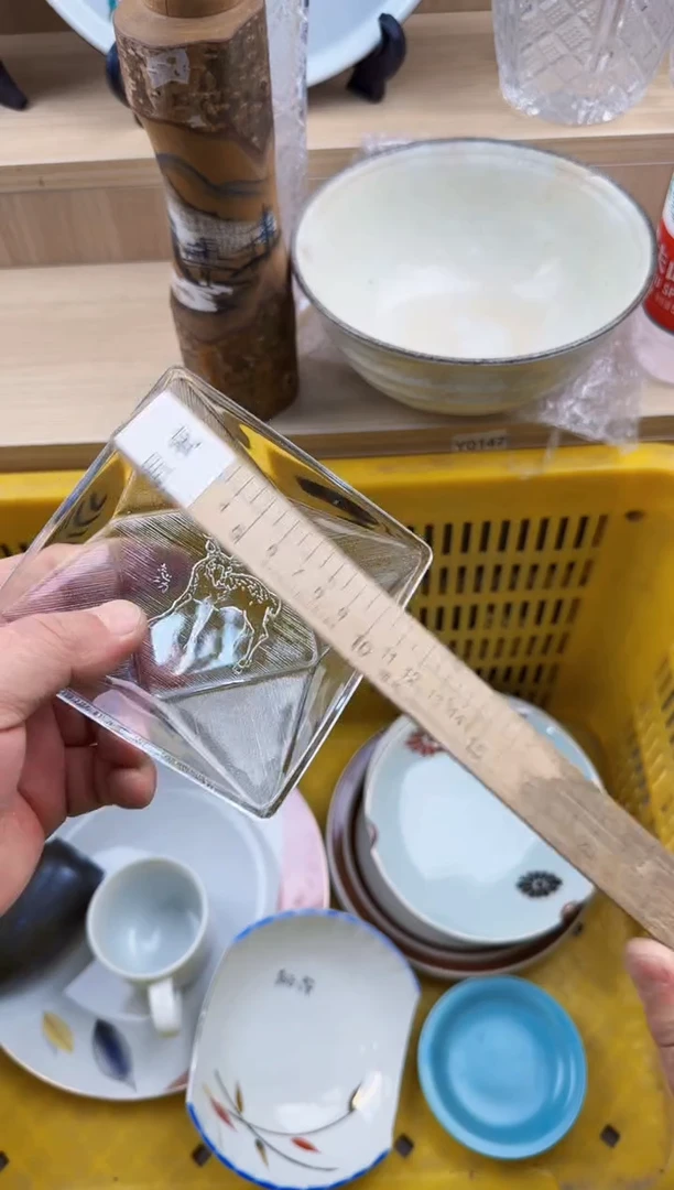874回流瓷器，默认微瑕，18包邮
