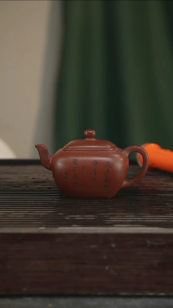 茶壶紫砂容量200CC279号