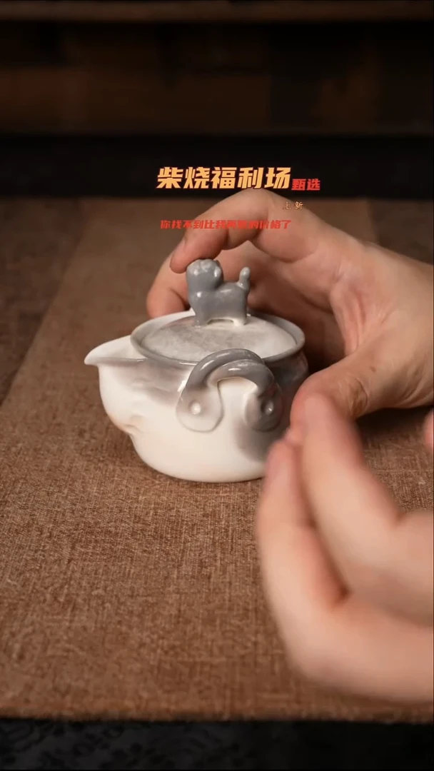 317柴窑裸烧自然落灰