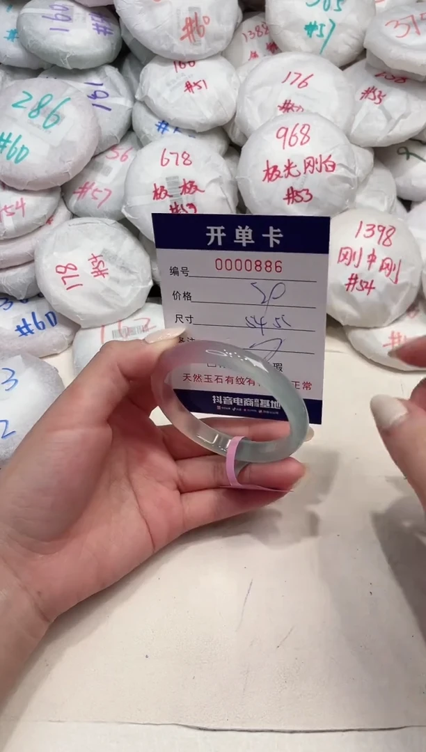 【闪购商品】玛瑙/玉髓手镯未镶嵌886